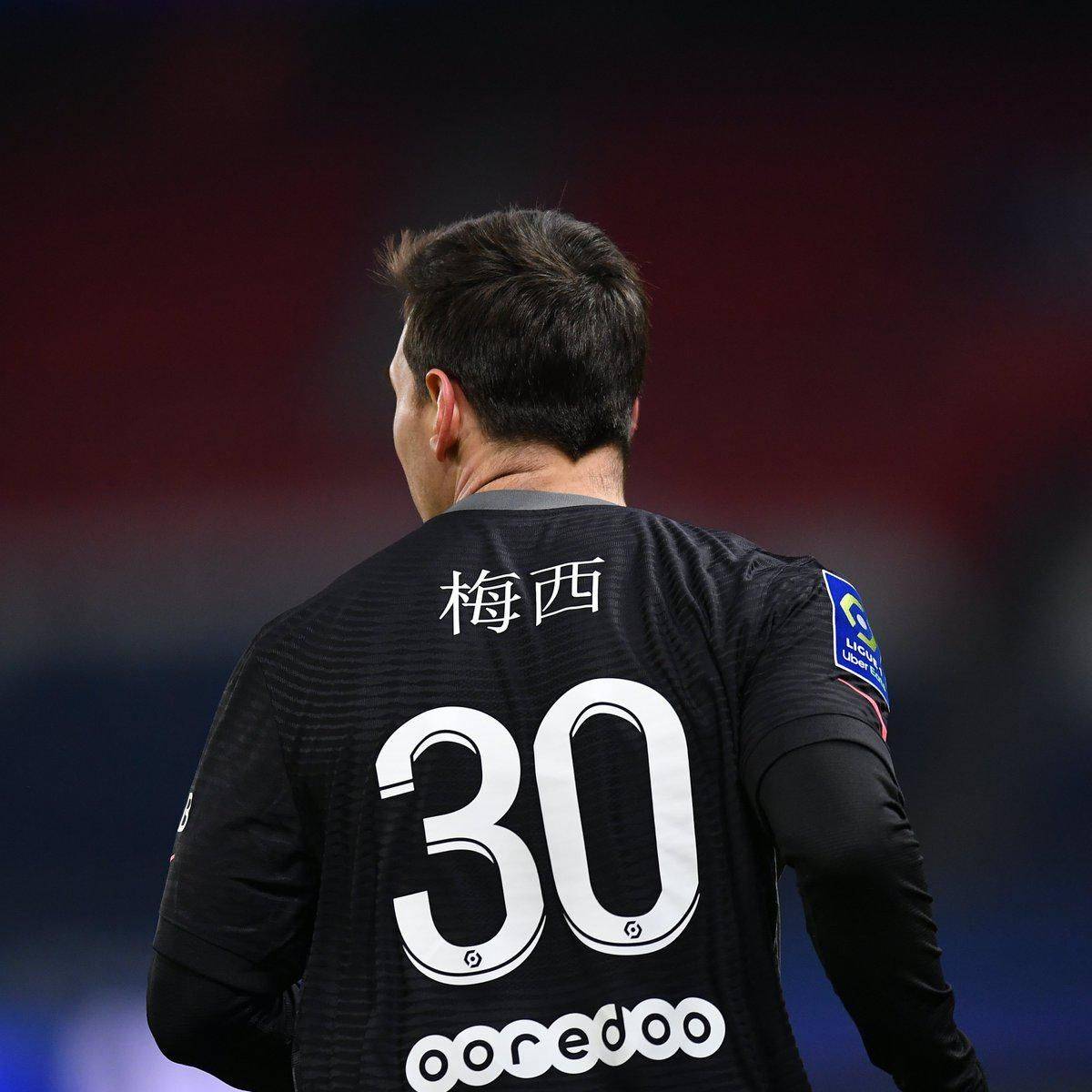 通的